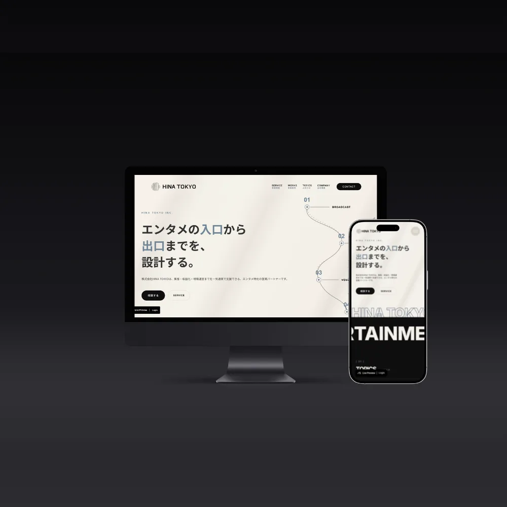 HINA TOKYO